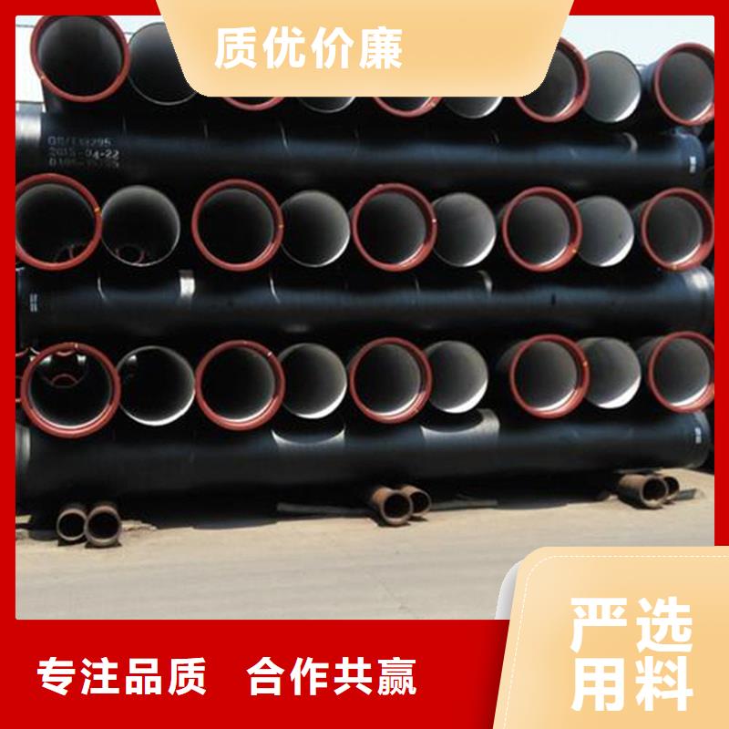 球墨铸铁管品质之选