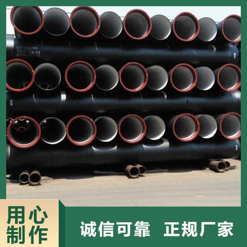 DN300球墨铸铁管支持定制-这里有您想要的