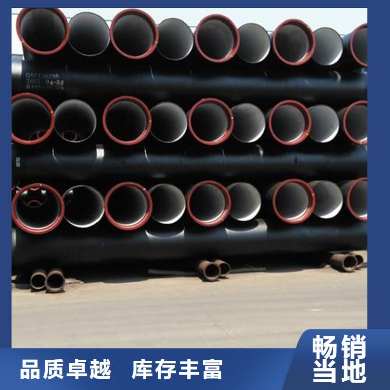 球墨铸铁管镀锌方钢多年经验值得信赖