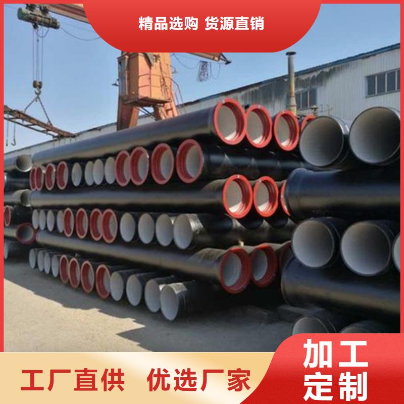 DN800球墨铸铁管直销品牌:DN800球墨铸铁管生产厂家