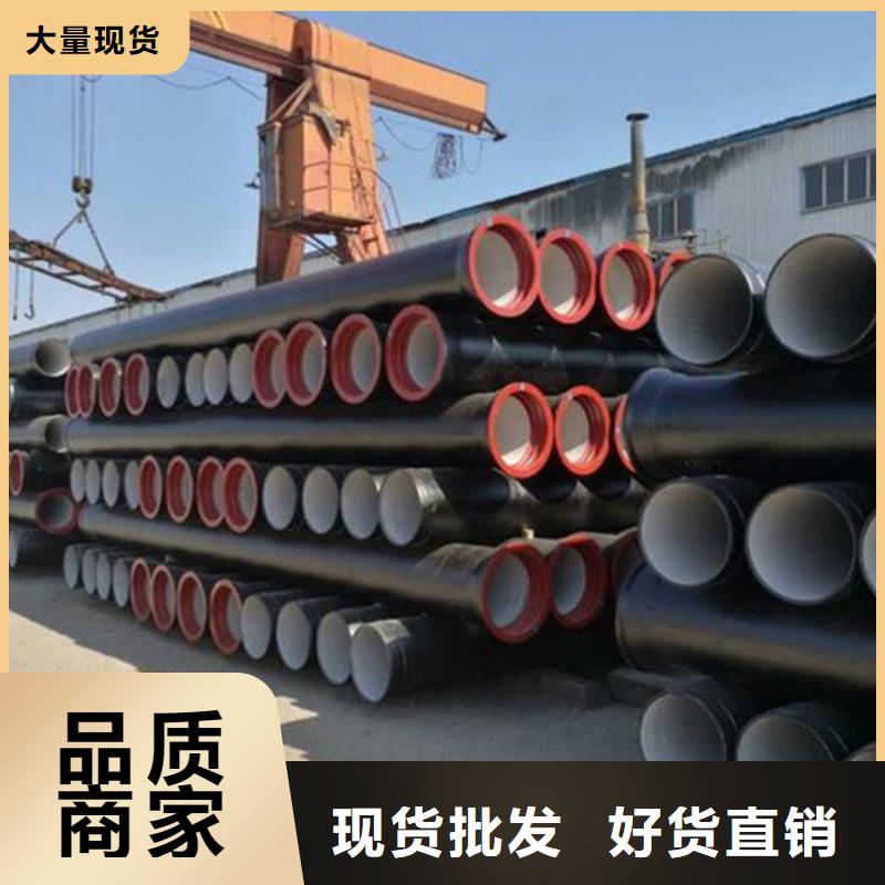 【球墨铸铁管】,镀锌圆管规格齐全