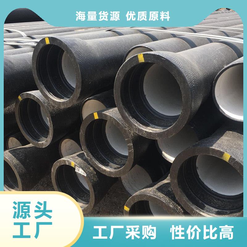 球墨铸铁管-不锈钢板用心做产品
