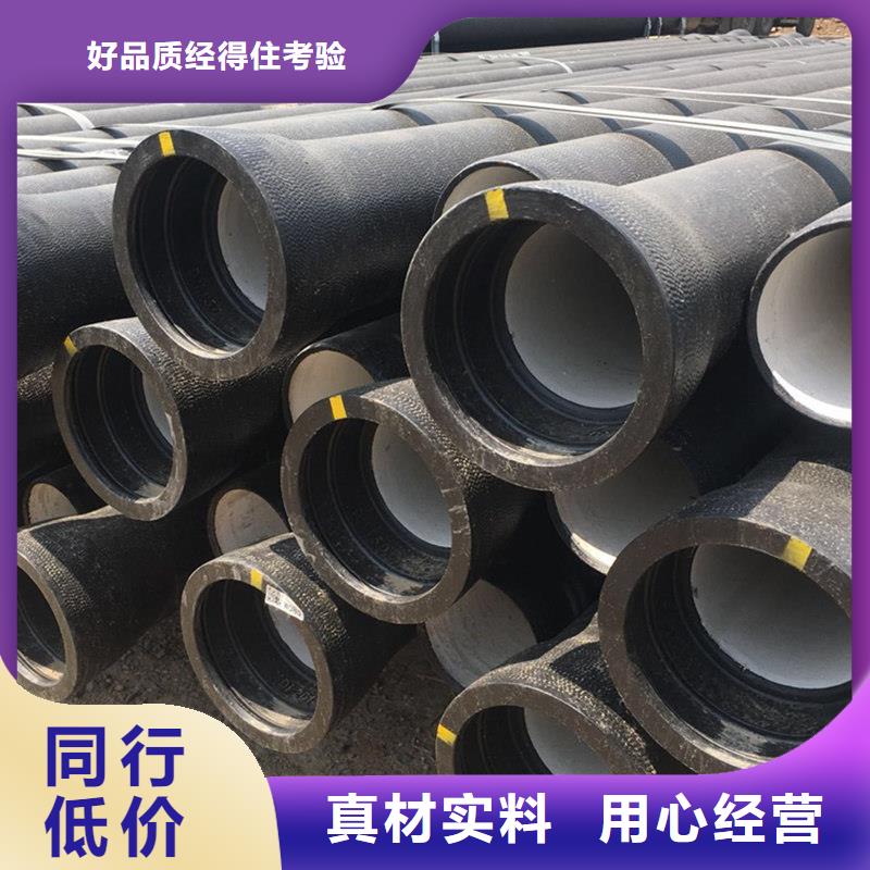 球墨铸铁管热镀锌圆管放心选购