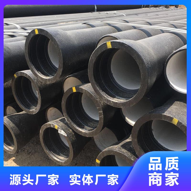 K9K8球墨铸铁消防管质量好的厂家