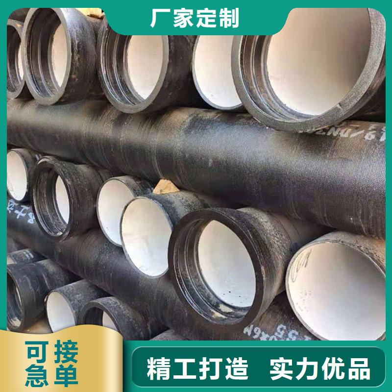 销售DN200球墨铸铁管_实力厂家
