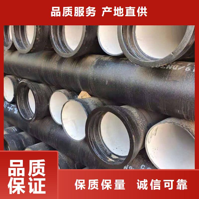 球墨铸铁管格型号无缝钢管打造好品质