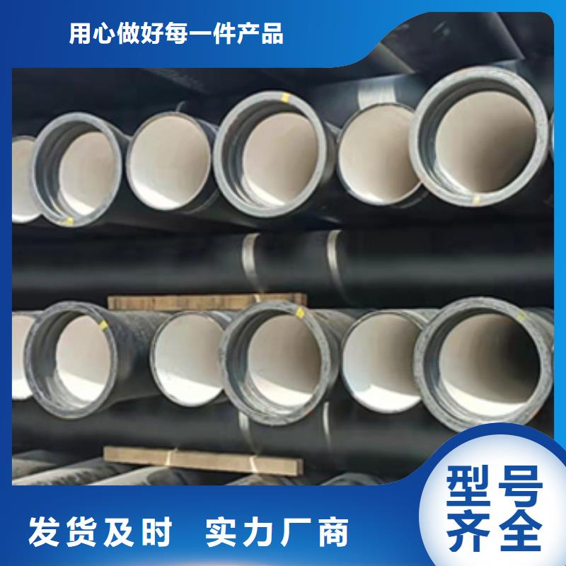 球墨铸铁管厂家货源