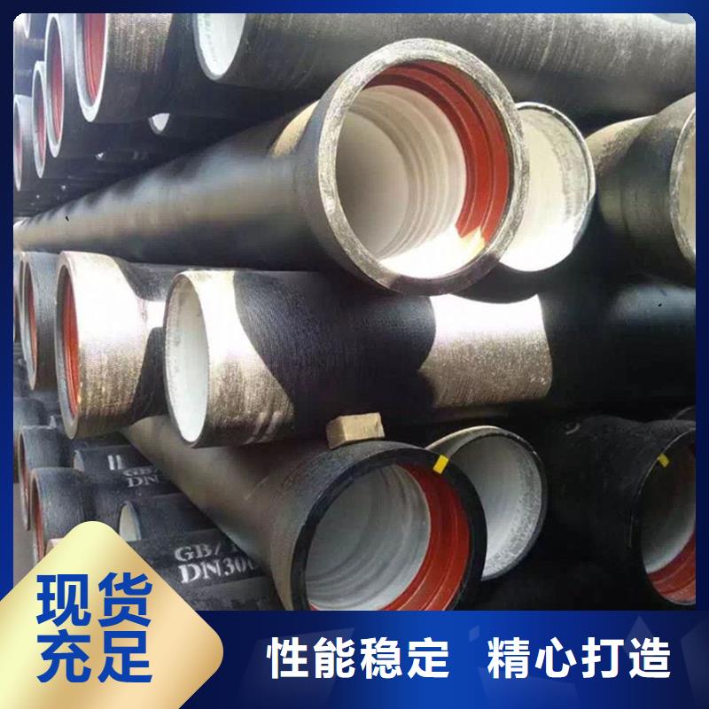 县污水管道球墨管品质保障