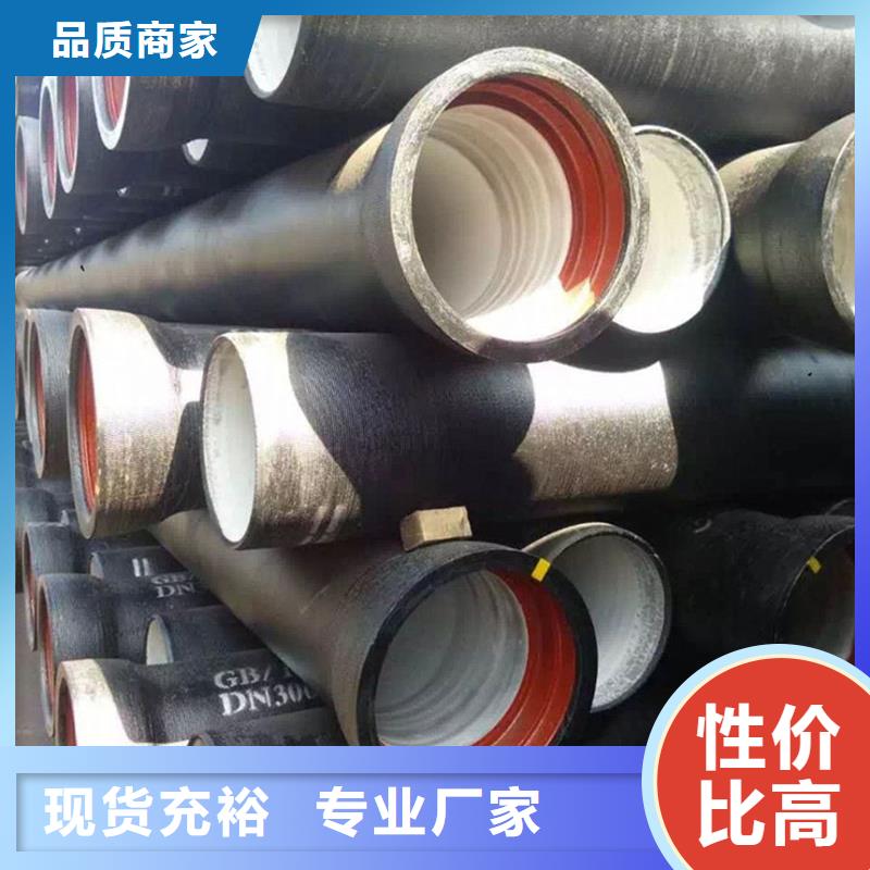 球墨铸铁管离心铁管源头厂家价格优惠