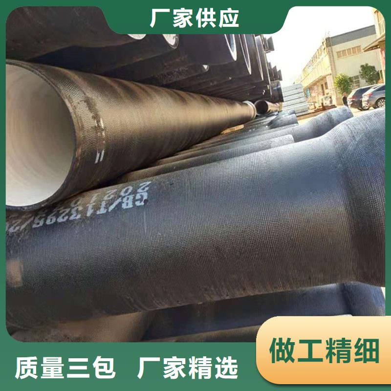 球墨铸铁管品质之选