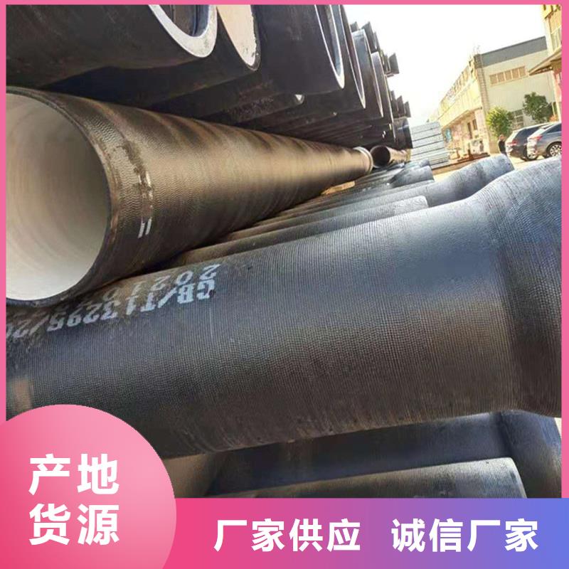 球墨铸铁管热轧等边角铁优选原材