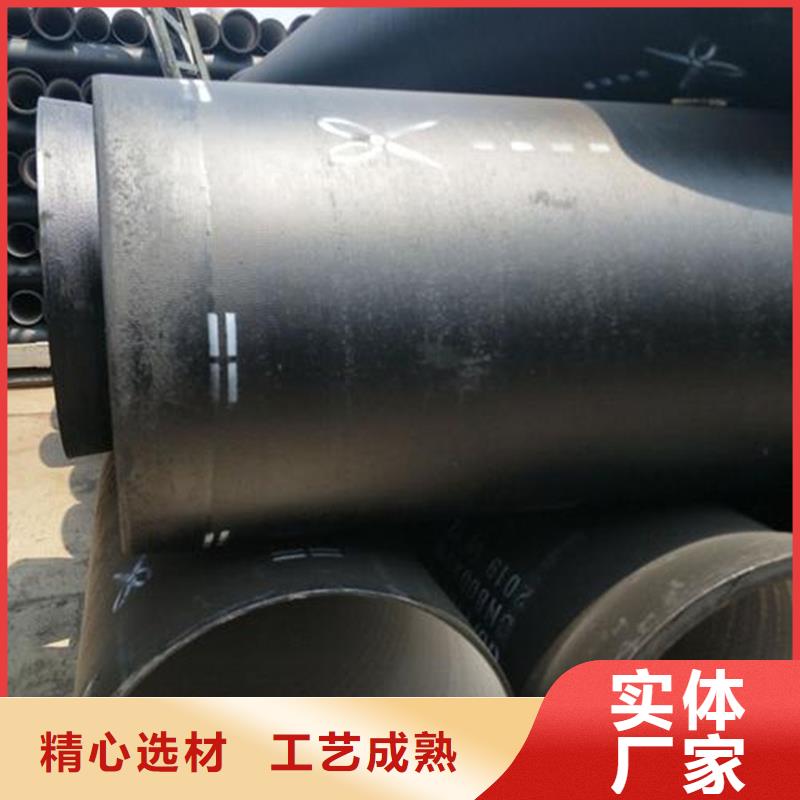 DN200球墨铸铁管_服务优质