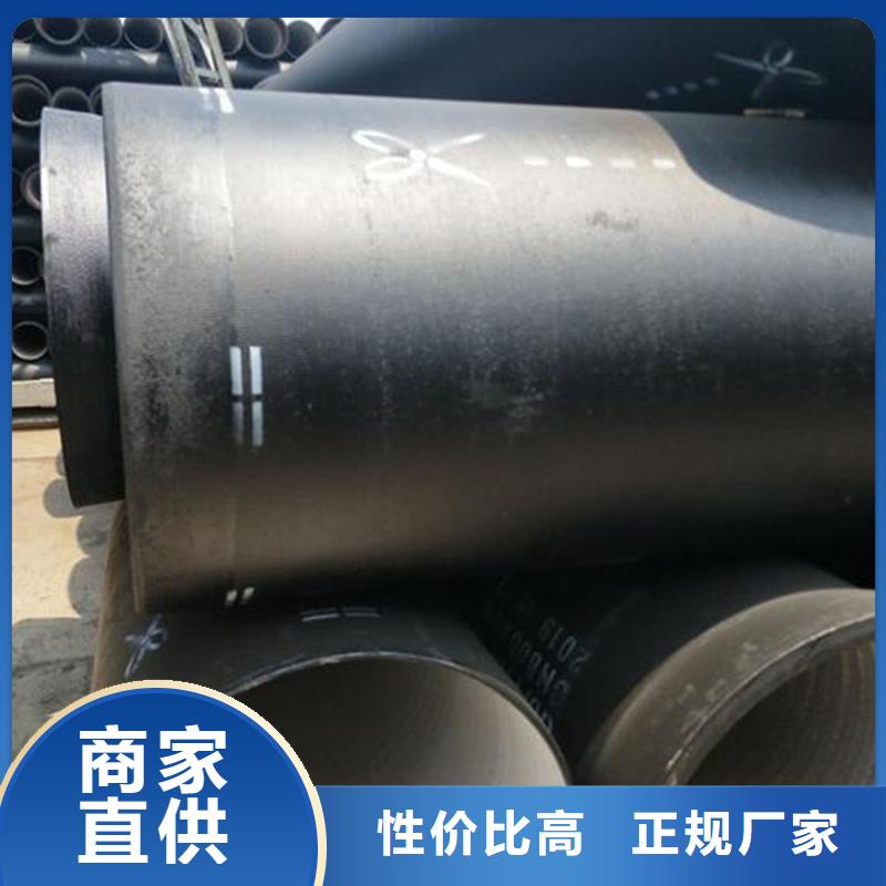 【球墨铸铁管-镀锌矩形扁管工厂现货供应】