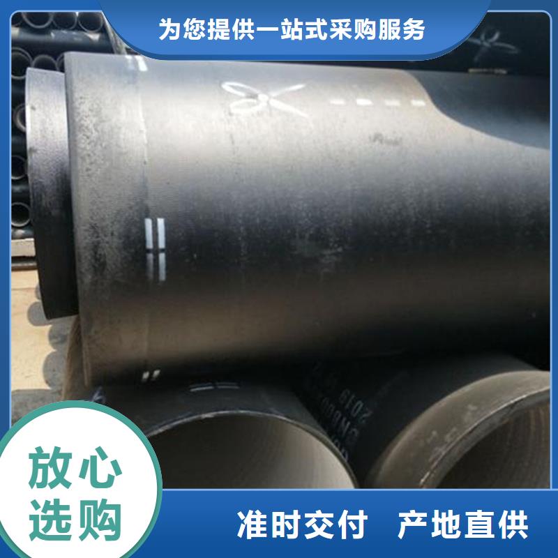 K9K8球墨铸铁消防管质量好的厂家