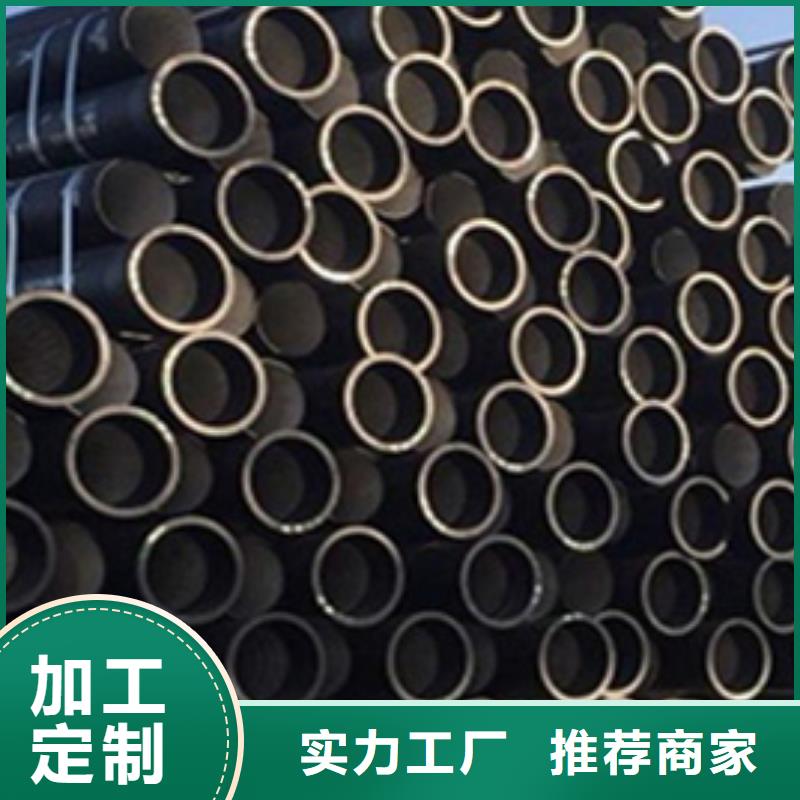 球墨铸铁管镀锌方钢多年经验值得信赖