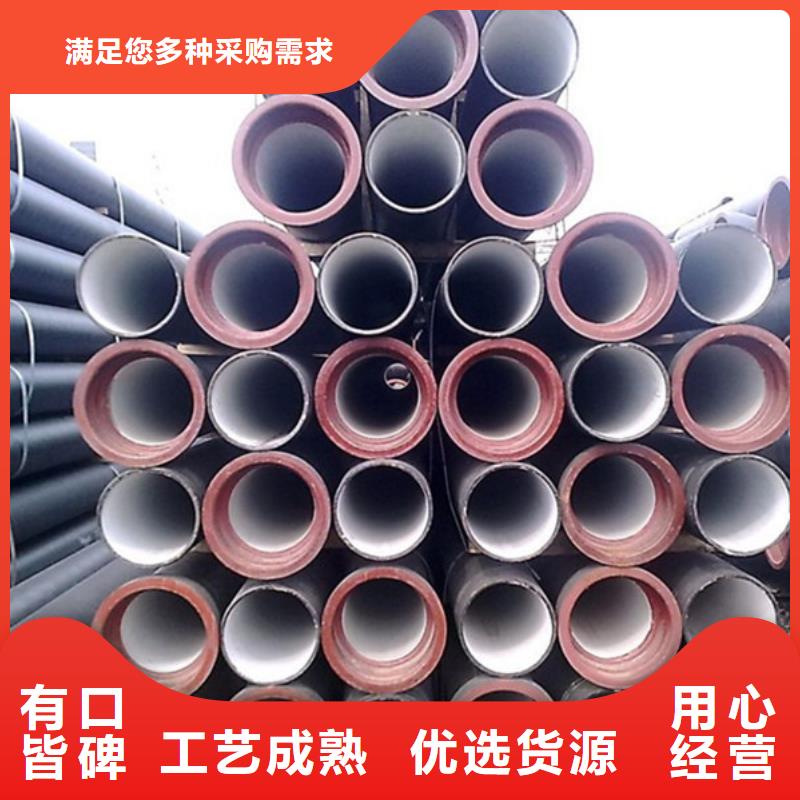  球墨铸铁管多行业适用