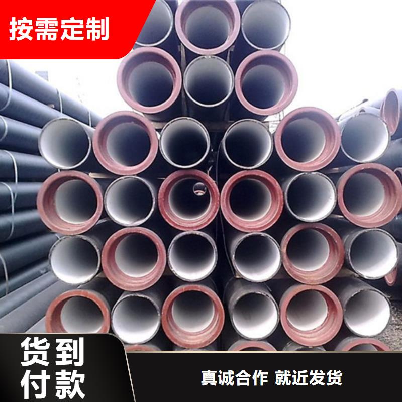DN300球墨铸铁管支持定制-这里有您想要的
