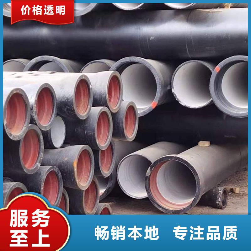 【球墨铸铁管_格型号无缝钢管精选厂家好货】