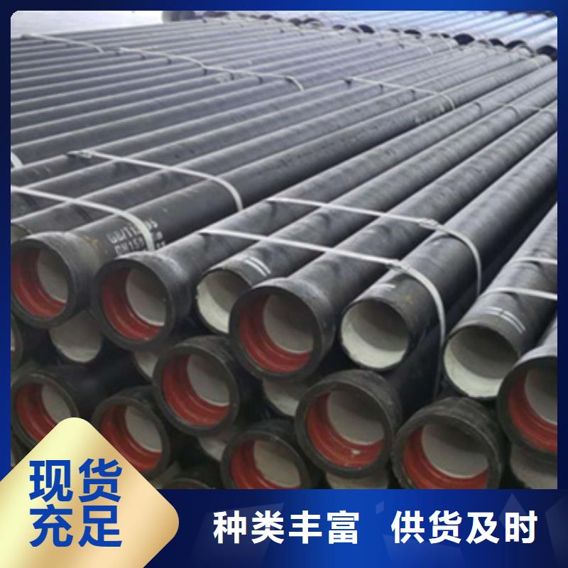  球墨铸铁管多行业适用