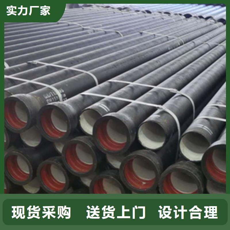 球墨铸铁管买的放心安兴用的舒心