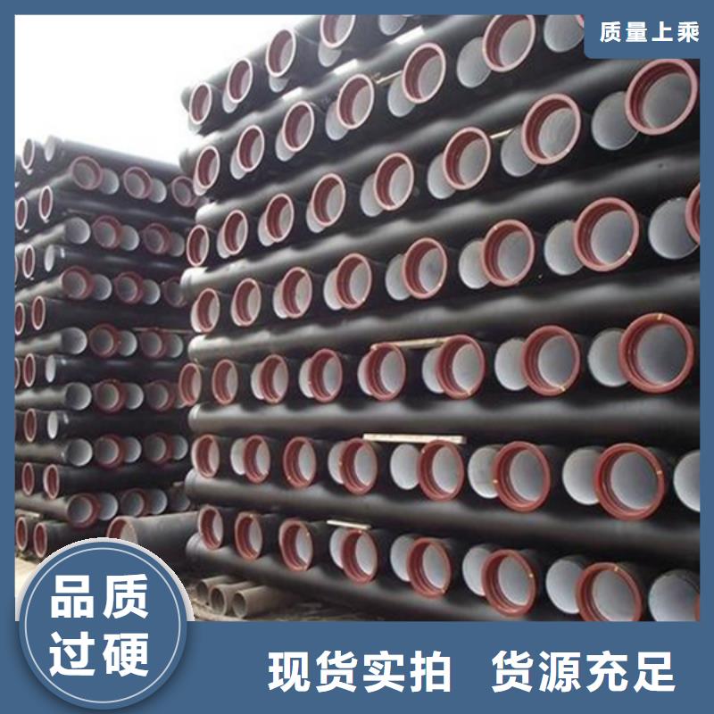 球墨铸铁管镀锌方钢好品质售后无忧