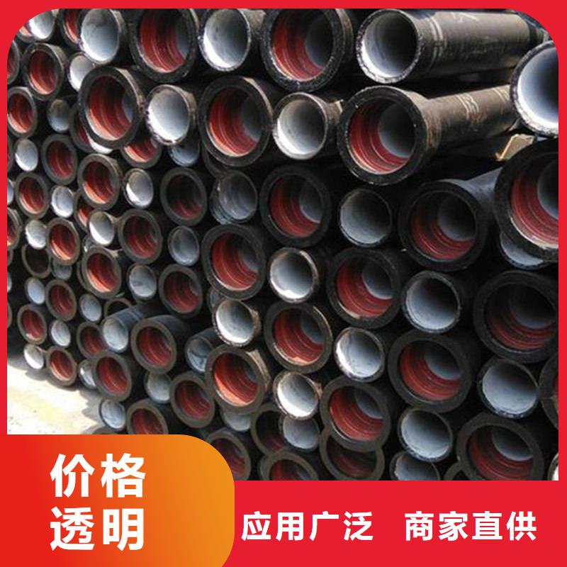 DN800球墨铸铁管直销品牌:DN800球墨铸铁管生产厂家