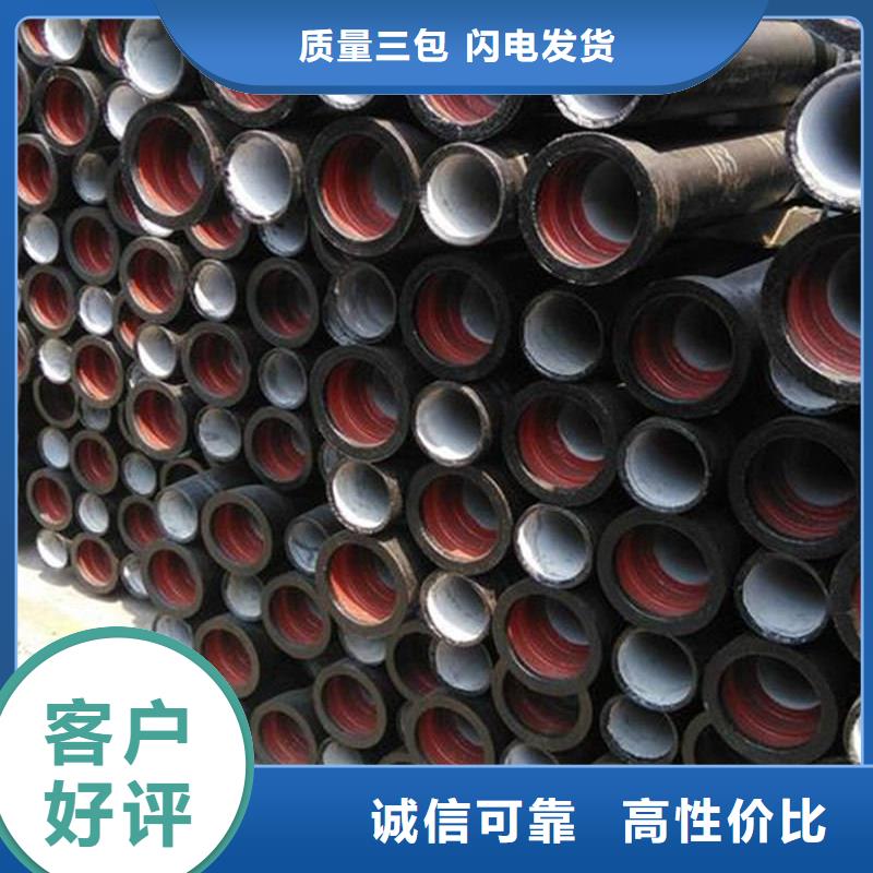 【球墨铸铁管】,镀锌圆管规格齐全