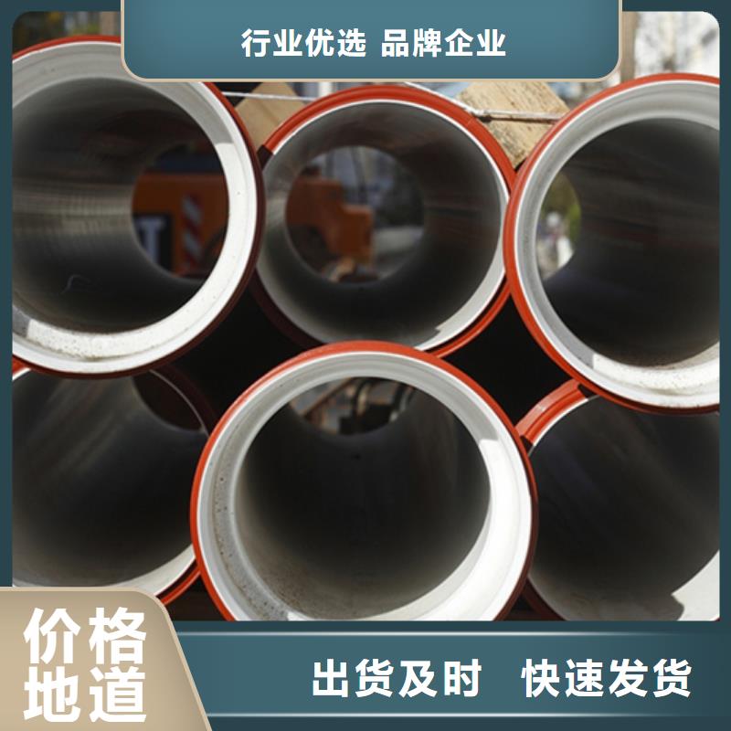  球墨铸铁管精选好货
