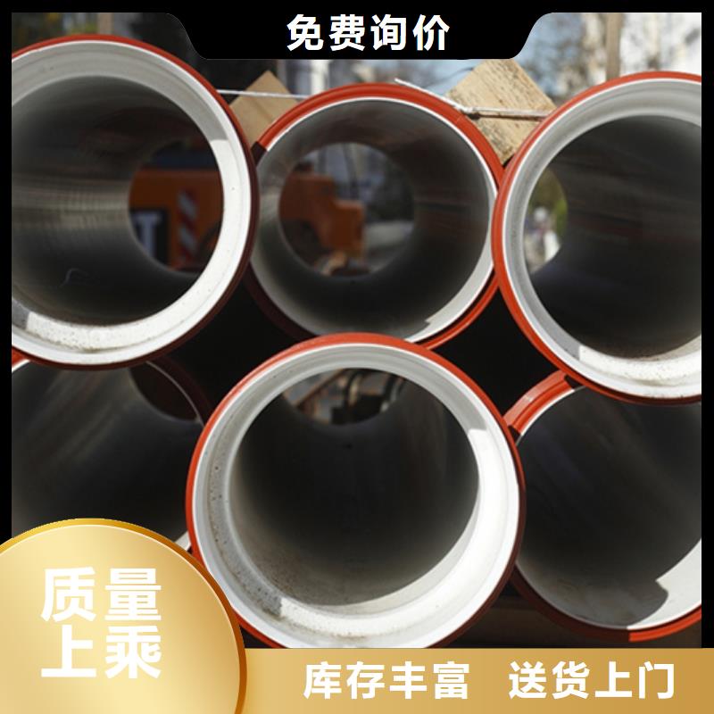 球墨铸铁管买的放心安兴用的舒心