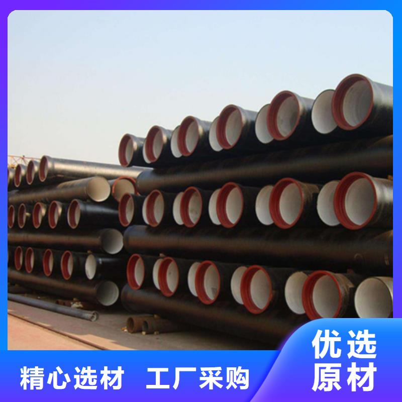球墨铸铁管镀锌角钢品质之选