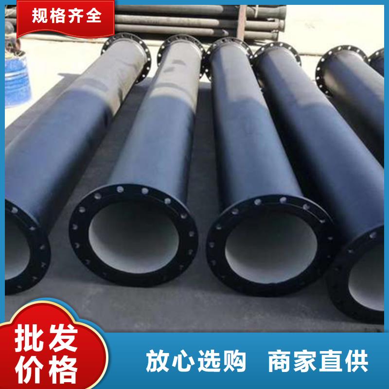 DN700球墨铸铁管择优厂家