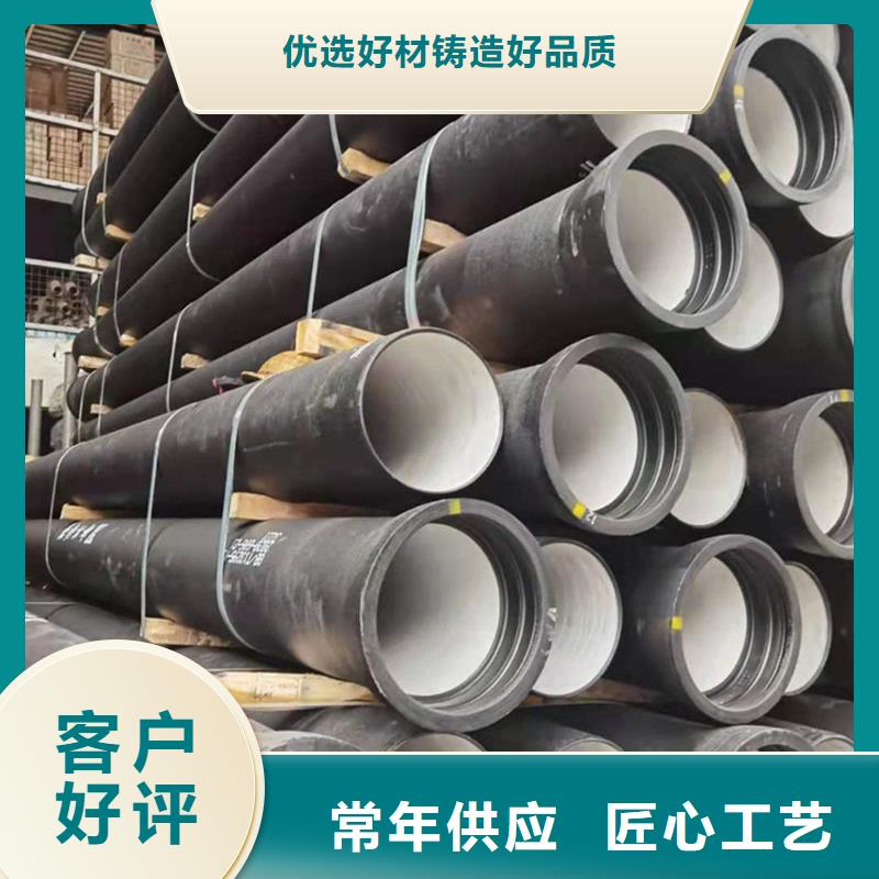 柔性排水市政给水球墨管、柔性排水市政给水球墨管生产厂家-值得信赖