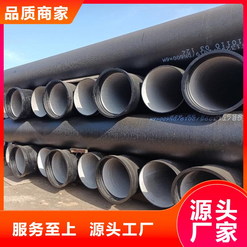 球墨铸铁管热轧等边角铁优选原材
