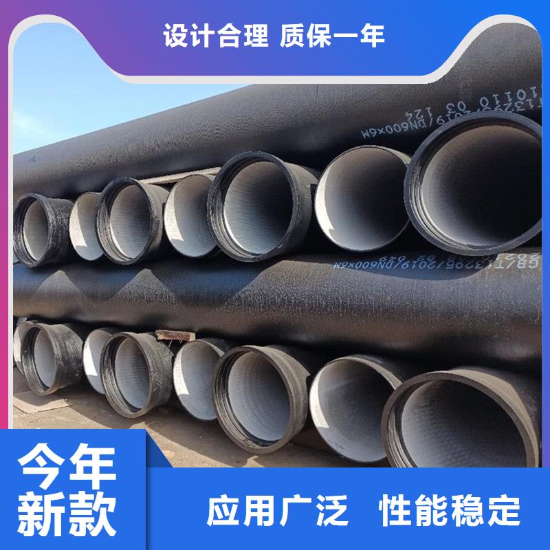 球墨铸铁管规格齐全