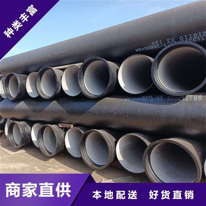 县污水管道球墨管品质保障