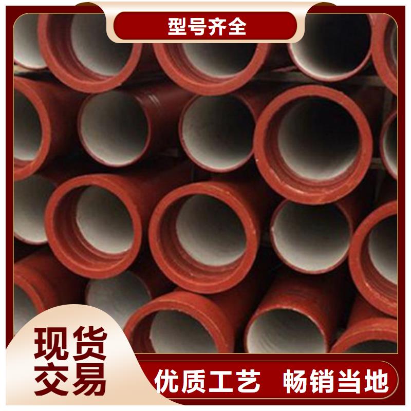 球墨铸铁管【格型号无缝钢管】诚信经营