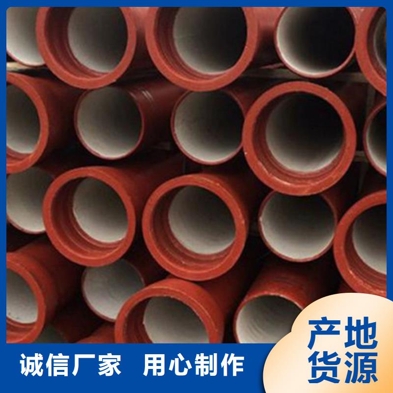 球墨铸铁管品质不将就