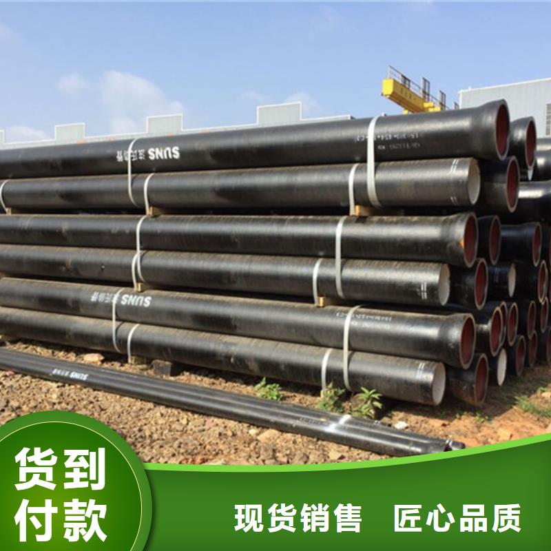 球墨铸铁管镀锌方钢多年经验值得信赖