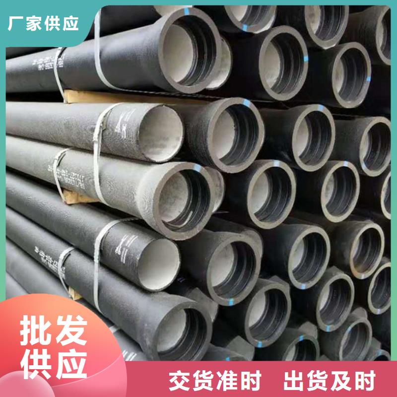 球墨铸铁管品质之选
