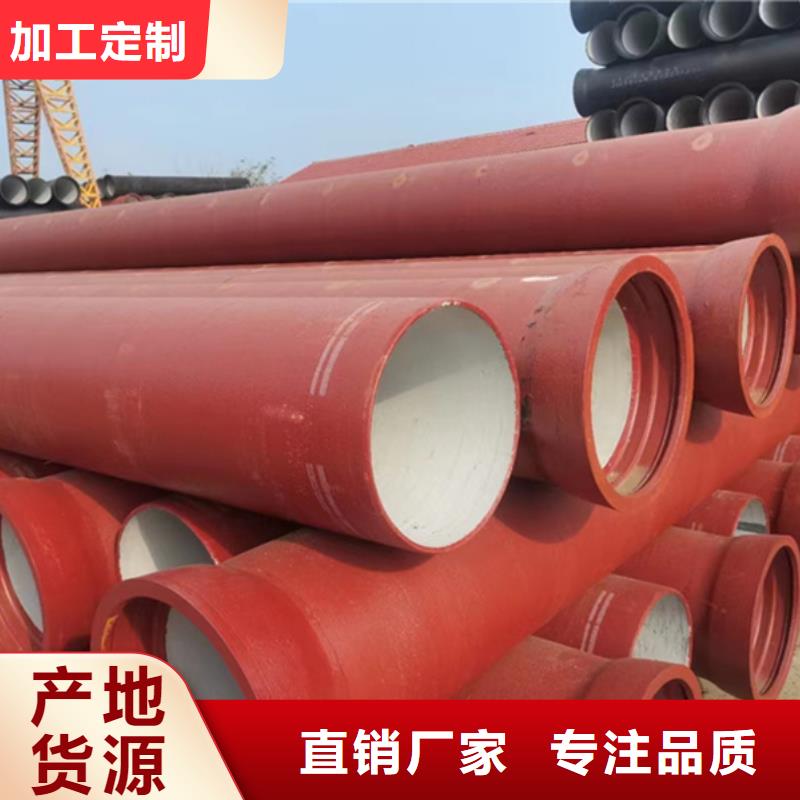 球墨铸铁管镀锌角钢品质之选