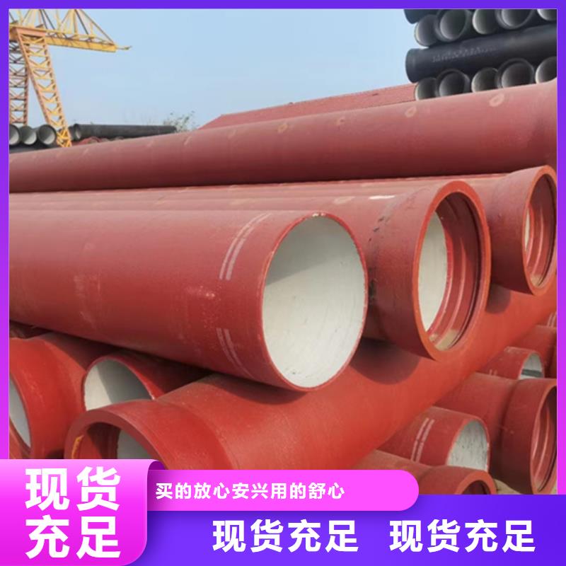 【球墨铸铁管_格型号无缝钢管精选厂家好货】