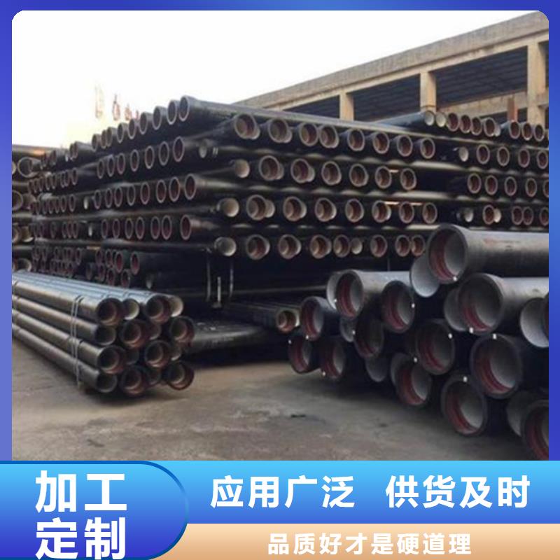DN700球墨铸铁管择优厂家