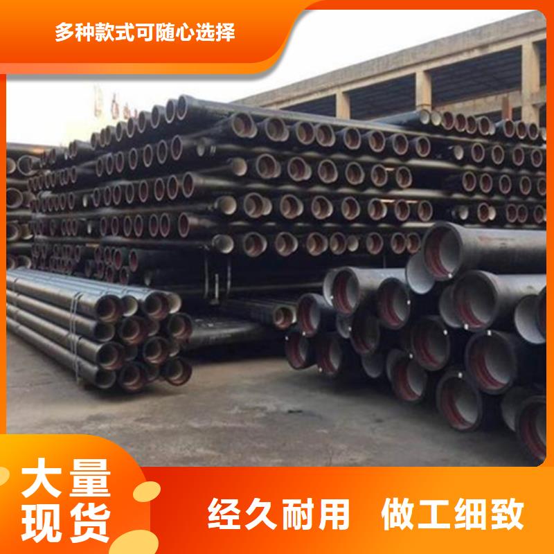 球墨铸铁管【格型号无缝钢管】诚信经营