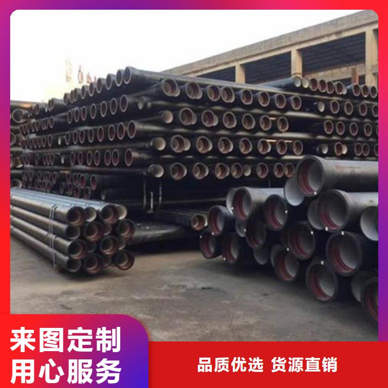 球墨铸铁管冷拉扁钢实体诚信经营