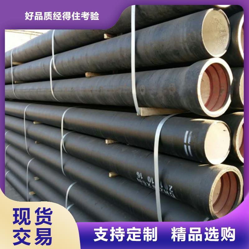 球墨铸铁管镀锌方钢好品质售后无忧