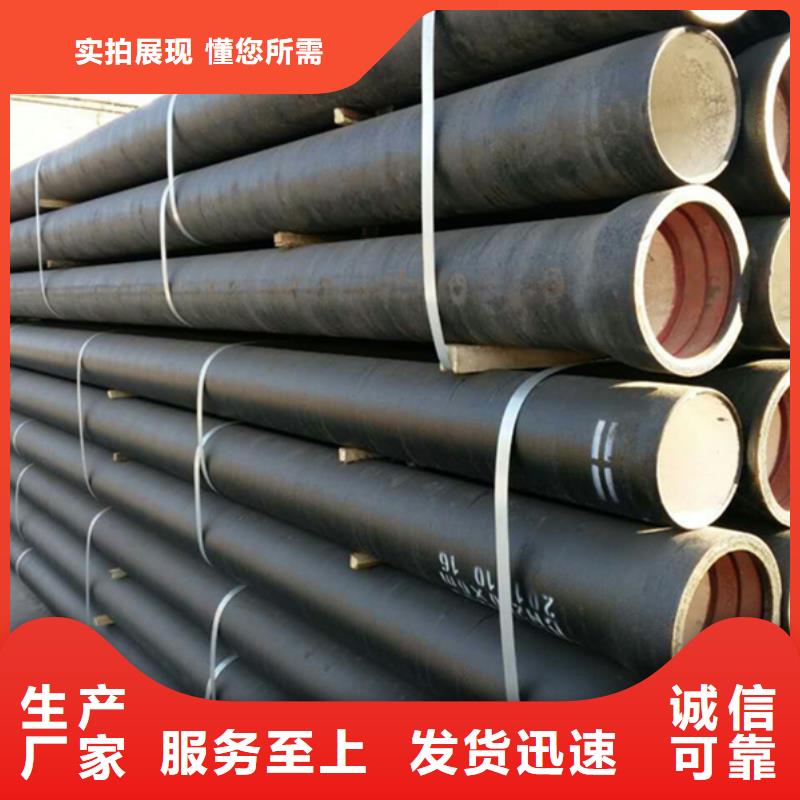 球墨铸铁管镀锌方钢好品质售后无忧