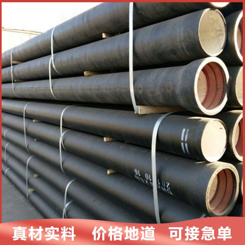 县污水管道球墨管品质保障