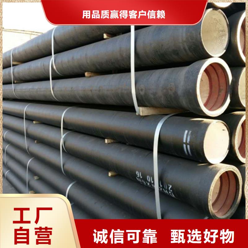 球墨铸铁管买的放心安兴用的舒心