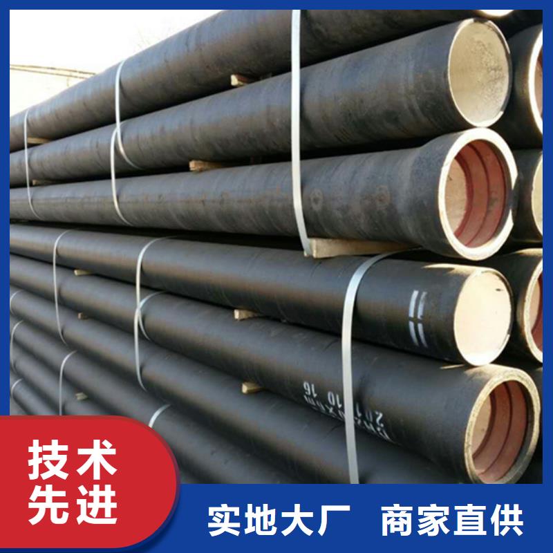 球墨铸铁管离心铁管源头厂家价格优惠