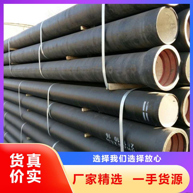 球墨铸铁管-【彩钢瓦】精品优选